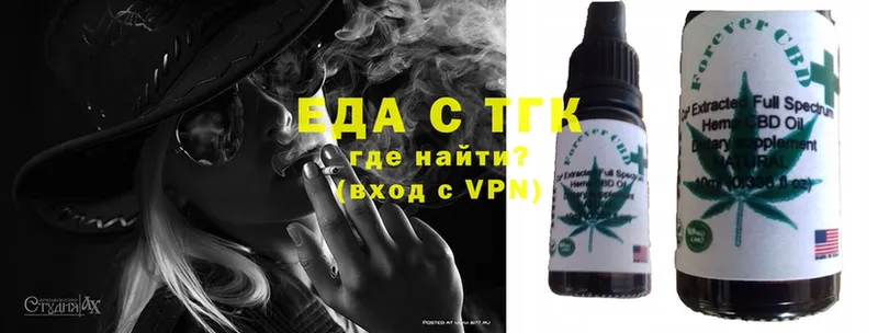 Cannafood конопля  где купить наркотик  Буйнакск 