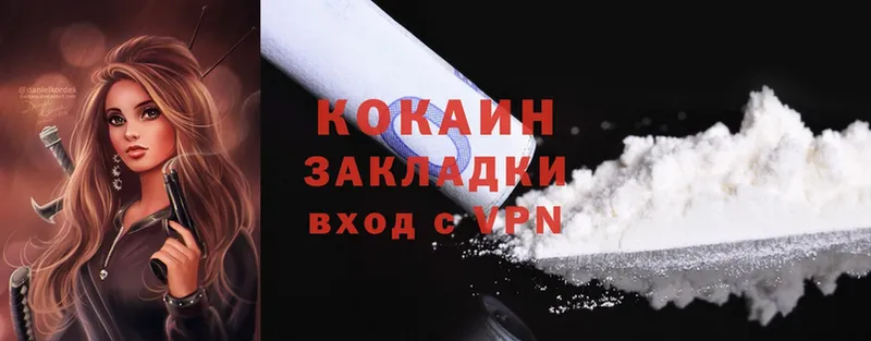 COCAIN Fish Scale  купить   Буйнакск 