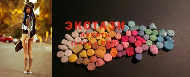 где найти   Буйнакск  Ecstasy 250 мг 