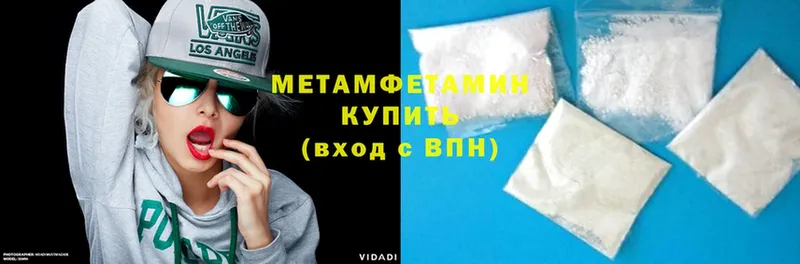 мориарти официальный сайт  Буйнакск  МЕТАМФЕТАМИН Methamphetamine 